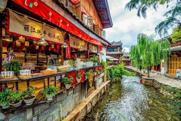 A020 Extensión a Yunnan ( 4 días /3 noches )